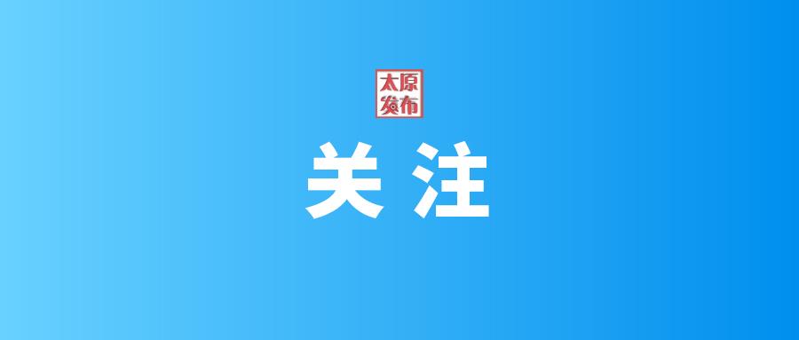 山西省新能源汽车享有的电费补贴优惠大揭秘！